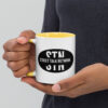 STN - Street Talk Network Ceramic Coffee Mug with Color Inside - Image 12